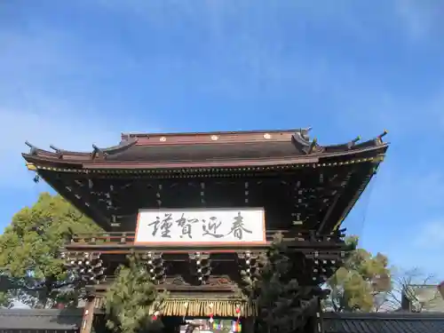 西新井大師総持寺(東京都)