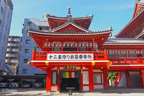大須観音 （北野山真福寺宝生院）(愛知県)