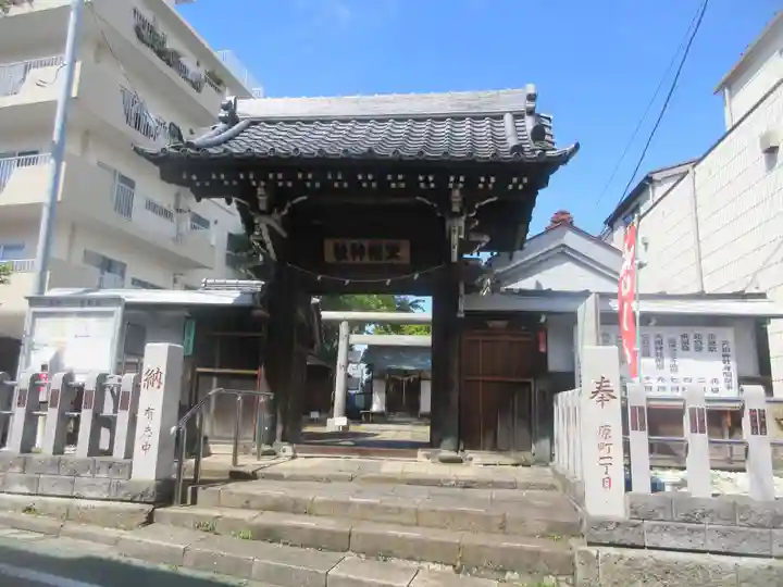 牛込柳町天祖神社(東京都)