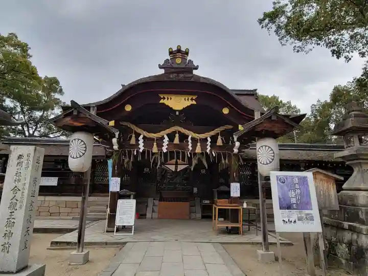 藤森神社(京都府)