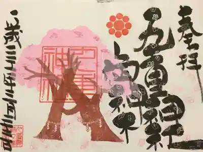 桜が綺麗です。