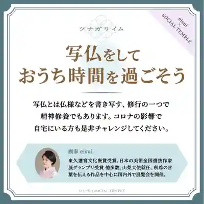 仁玄寺のその他建物