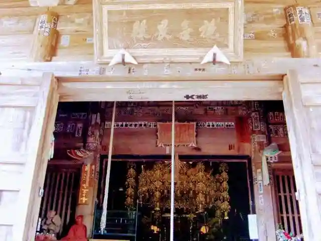 石堂寺の本殿・本堂