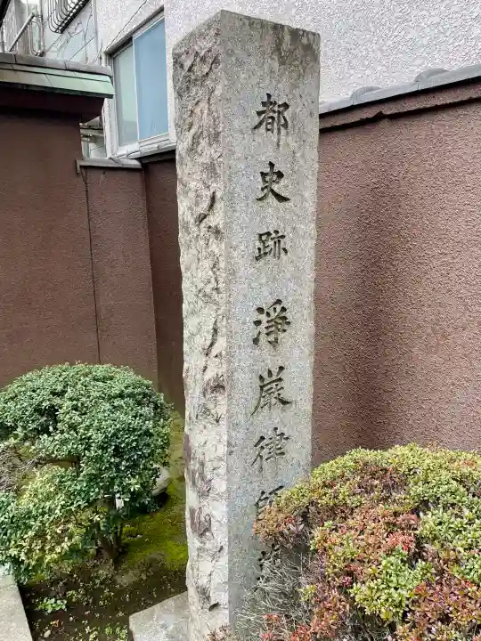 妙極院の{uncategorized: "未分類", other: "その他", undefined: "問題あり", building: "その他建物", grave: "お墓", sacred_gate: "鳥居", guardian: "狛犬", statue: "像", buddha: "仏像", history: "歴史", nature: "自然", garden: "庭園", animal: "動物", pagoda: "塔", temizu: "手水舎", mountain_gate: "山門・神門", sanctuary: "本殿・本堂", subordinate: "末社・摂社", art: "芸術", scenery: "景色", jizo: "地蔵", ema: "絵馬", goshuin: "御朱印", omikuji: "おみくじ", items: "授与品その他", amulet: "お守り", goshuincho: "御朱印帳", eats: "食事", festival: "お祭り", votive_dance: "神楽", shichigosan: "七五三参", wedding: "結婚式", experience: "体験その他", initially: "初詣", around: "周辺", anti_infection: "感染症対策"}