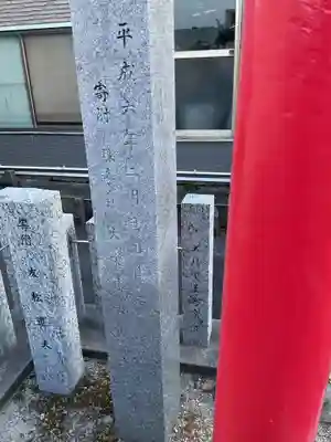 津島神社(愛知県)