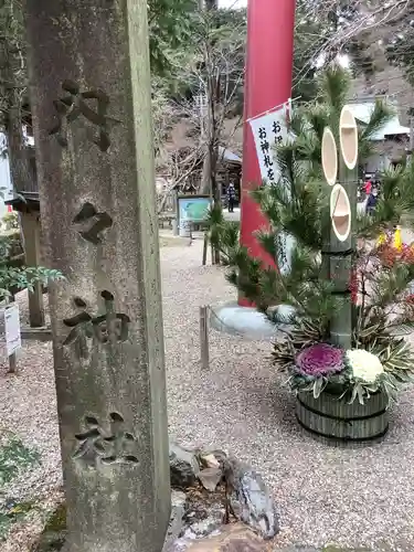 内々神社のその他建物