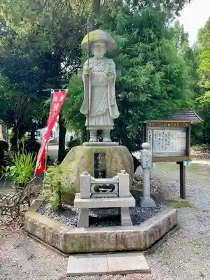 寳光院(栃木県)