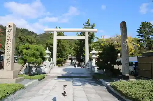 丹後一ノ宮 元伊勢 籠神社の鳥居