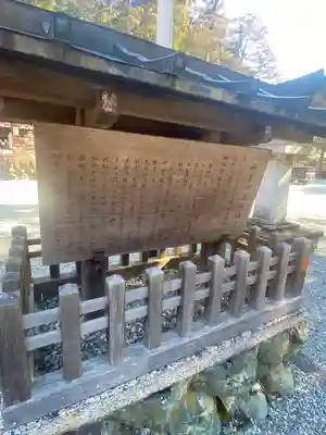丹生川上神社(中社)の歴史