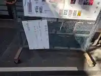 女躰大神(神奈川県)