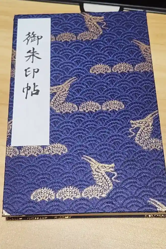 浅草寺の御朱印帳