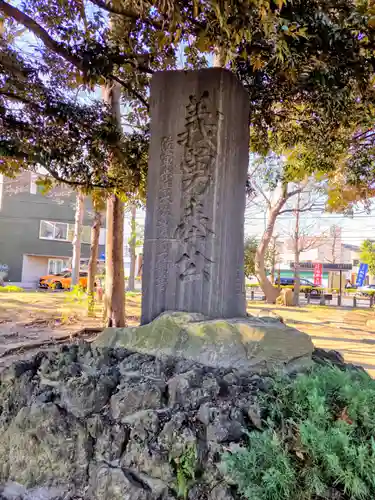 神明大神（中丸子神社）(神奈川県)