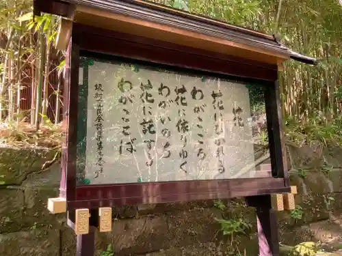 黄梅院（円覚寺塔頭）の{uncategorized: "未分類", other: "その他", undefined: "問題あり", building: "その他建物", grave: "お墓", sacred_gate: "鳥居", guardian: "狛犬", statue: "像", buddha: "仏像", history: "歴史", nature: "自然", garden: "庭園", animal: "動物", pagoda: "塔", temizu: "手水舎", mountain_gate: "山門・神門", sanctuary: "本殿・本堂", subordinate: "末社・摂社", art: "芸術", scenery: "景色", jizo: "地蔵", ema: "絵馬", goshuin: "御朱印", omikuji: "おみくじ", items: "授与品その他", amulet: "お守り", goshuincho: "御朱印帳", eats: "食事", festival: "お祭り", votive_dance: "神楽", shichigosan: "七五三参", wedding: "結婚式", experience: "体験その他", initially: "初詣", around: "周辺", anti_infection: "感染症対策"}