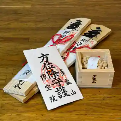 持寳院(多氣山不動尊)(栃木県)