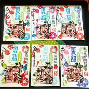 神炊館神社 ⁂奥州須賀川総鎮守⁂の御朱印 2021年07月10日(土)〜(2021年07月09日(金) 20時31分28秒投稿)