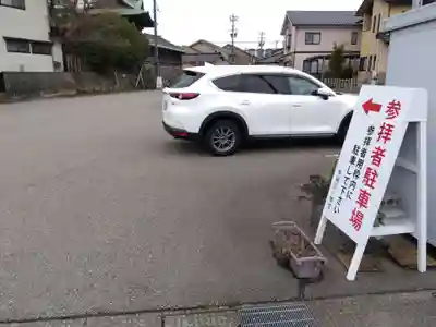 有礒正八幡宮(富山県)