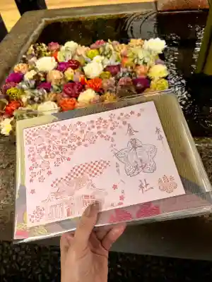 金峯神社の御朱印