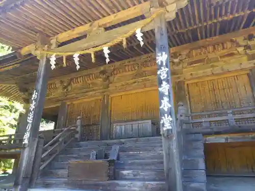 若狭神宮寺(福井県)