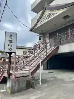 本行寺の{uncategorized: "未分類", other: "その他", undefined: "問題あり", building: "その他建物", grave: "お墓", sacred_gate: "鳥居", guardian: "狛犬", statue: "像", buddha: "仏像", history: "歴史", nature: "自然", garden: "庭園", animal: "動物", pagoda: "塔", temizu: "手水舎", mountain_gate: "山門・神門", sanctuary: "本殿・本堂", subordinate: "末社・摂社", art: "芸術", scenery: "景色", jizo: "地蔵", ema: "絵馬", goshuin: "御朱印", omikuji: "おみくじ", items: "授与品その他", amulet: "お守り", goshuincho: "御朱印帳", eats: "食事", festival: "お祭り", votive_dance: "神楽", shichigosan: "七五三参", wedding: "結婚式", experience: "体験その他", initially: "初詣", around: "周辺", anti_infection: "感染症対策"}