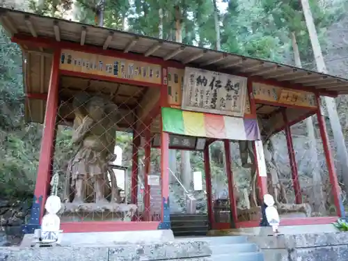 観音院(埼玉県)