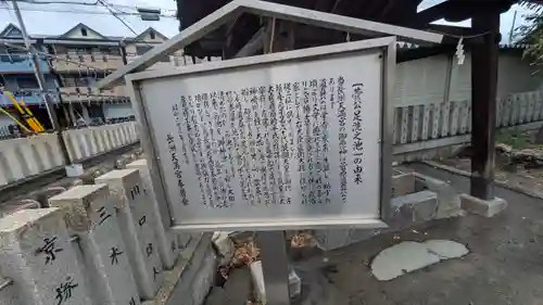 長洲天満宮(兵庫県)