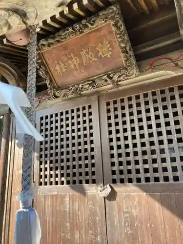 星宮神社の末社・摂社