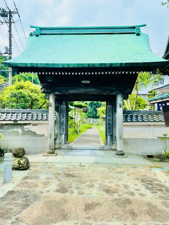青蓮寺(神奈川県)