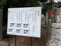 赤城神社の自然