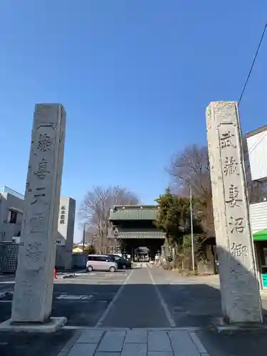 妻沼聖天山歓喜院の山門・神門
