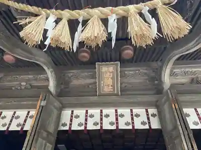山神社(宮城県)