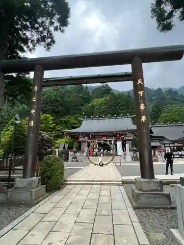 大山阿夫利神社(神奈川県)