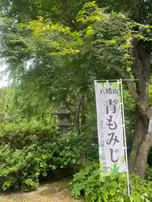 石都々古和気神社(福島県)
