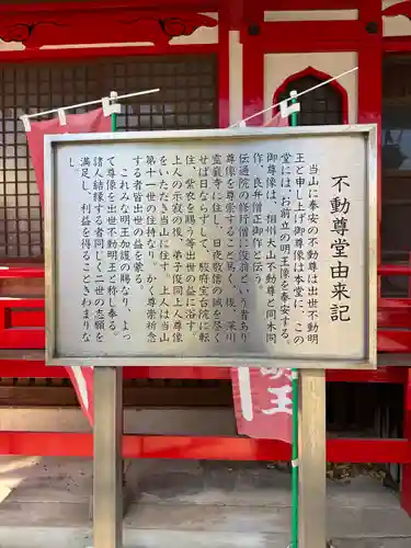 願行寺(東京都)