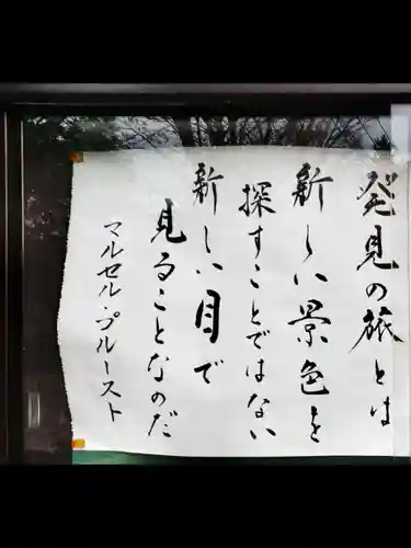 普賢寺の山門・神門