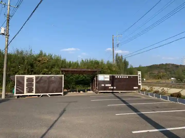 竜源寺(千葉県)