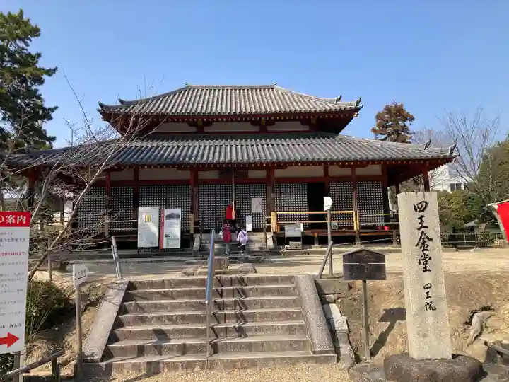 西大寺(奈良県)