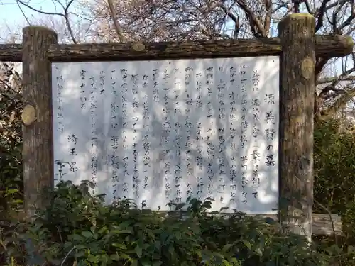 大行院神明殿のその他建物