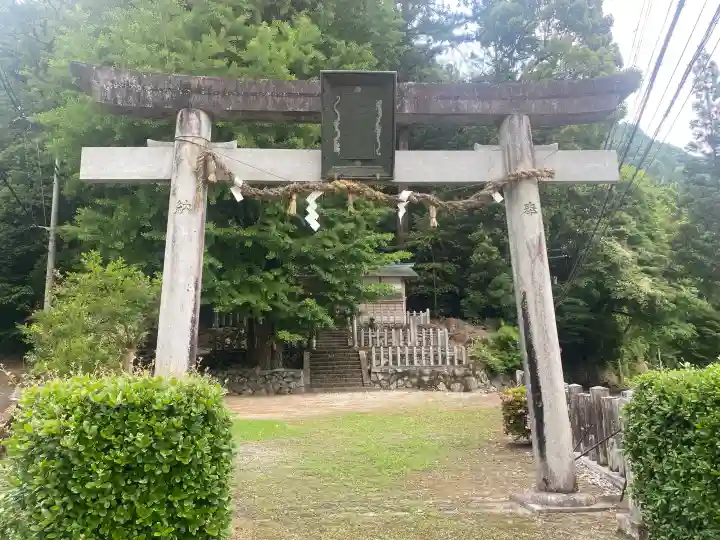 丹生神社の{uncategorized: "未分類", other: "その他", undefined: "問題あり", building: "その他建物", grave: "お墓", sacred_gate: "鳥居", guardian: "狛犬", statue: "像", buddha: "仏像", history: "歴史", nature: "自然", garden: "庭園", animal: "動物", pagoda: "塔", temizu: "手水舎", mountain_gate: "山門・神門", sanctuary: "本殿・本堂", subordinate: "末社・摂社", art: "芸術", scenery: "景色", jizo: "地蔵", ema: "絵馬", goshuin: "御朱印", omikuji: "おみくじ", items: "授与品その他", amulet: "お守り", goshuincho: "御朱印帳", eats: "食事", festival: "お祭り", votive_dance: "神楽", shichigosan: "七五三参", wedding: "結婚式", experience: "体験その他", initially: "初詣", around: "周辺", anti_infection: "感染症対策"}