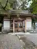 武田廣神社(山梨県)