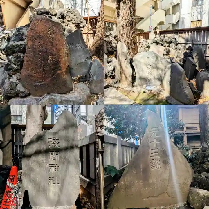 稲荷鬼王神社のその他建物