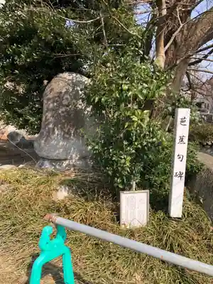 櫟原神社の歴史