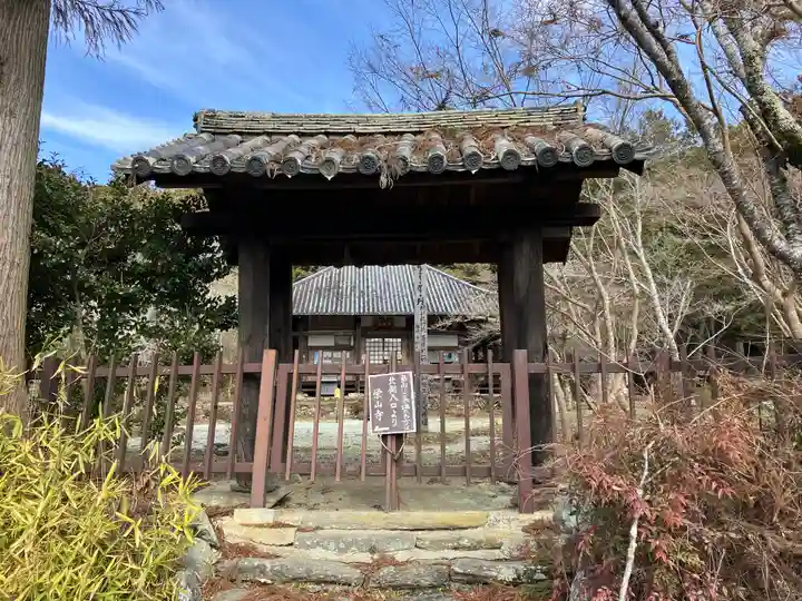 栄山寺(奈良県)