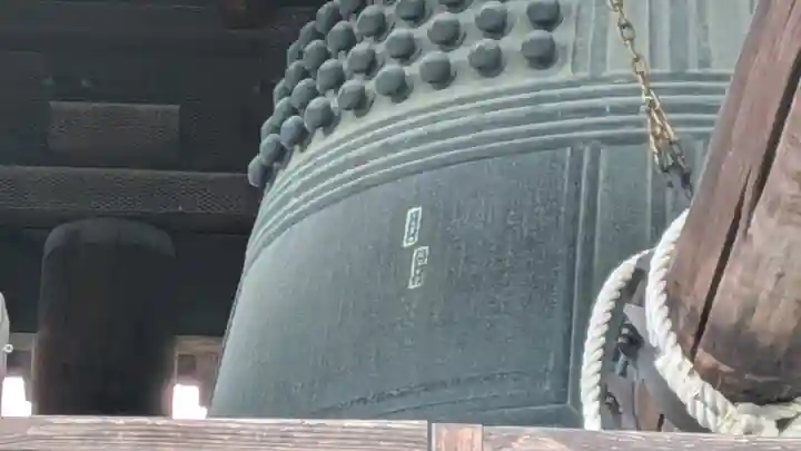 方広寺の{uncategorized: "未分類", other: "その他", undefined: "問題あり", building: "その他建物", grave: "お墓", sacred_gate: "鳥居", guardian: "狛犬", statue: "像", buddha: "仏像", history: "歴史", nature: "自然", garden: "庭園", animal: "動物", pagoda: "塔", temizu: "手水舎", mountain_gate: "山門・神門", sanctuary: "本殿・本堂", subordinate: "末社・摂社", art: "芸術", scenery: "景色", jizo: "地蔵", ema: "絵馬", goshuin: "御朱印", omikuji: "おみくじ", items: "授与品その他", amulet: "お守り", goshuincho: "御朱印帳", eats: "食事", festival: "お祭り", votive_dance: "神楽", shichigosan: "七五三参", wedding: "結婚式", experience: "体験その他", initially: "初詣", around: "周辺", anti_infection: "感染症対策"}