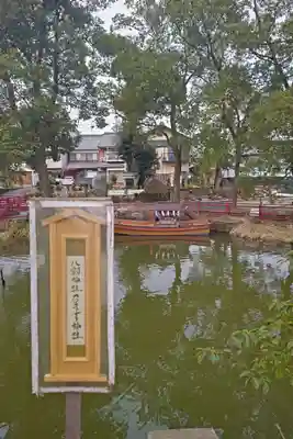 竹鼻八剱神社(八剣神社)(岐阜県)