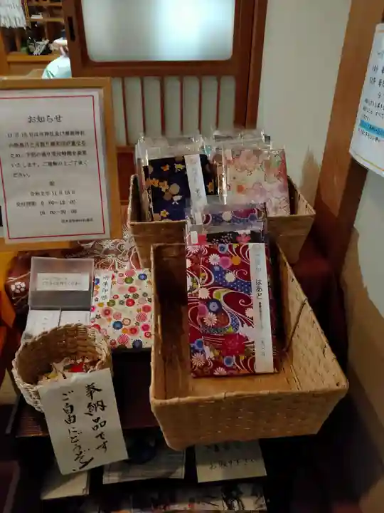 伏木香取神社の授与品その他