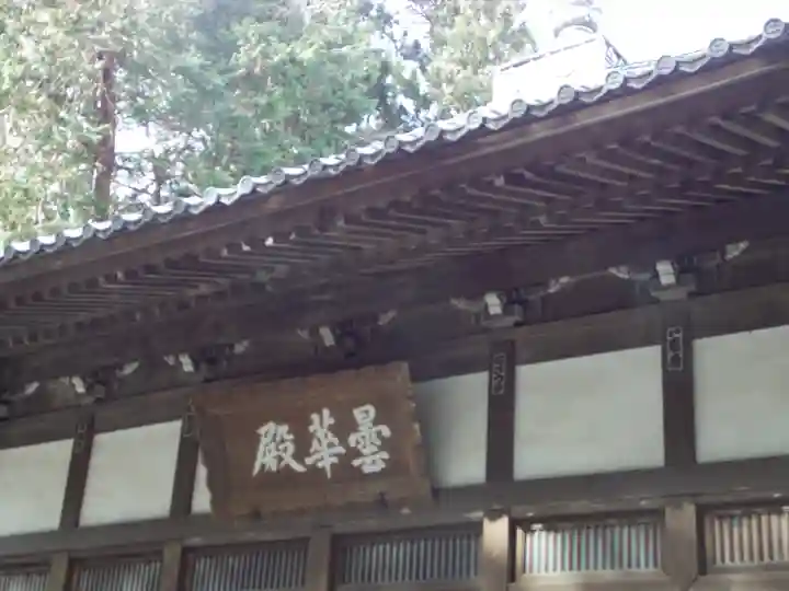 浄智寺(神奈川県)