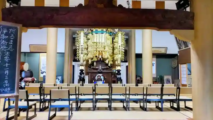 浄元寺の本殿・本堂