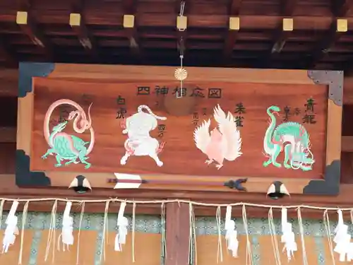 護王神社の絵馬