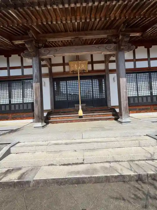 羽賀寺(福井県)