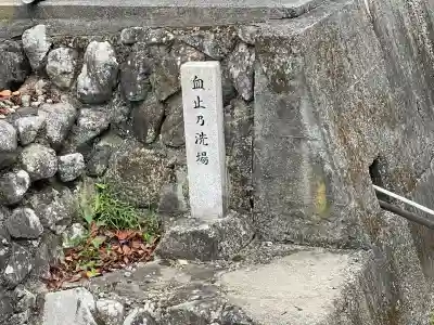 白川神社(滋賀県)